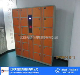 天瑞恒安 专业生产学校电子存包柜的行业标杆